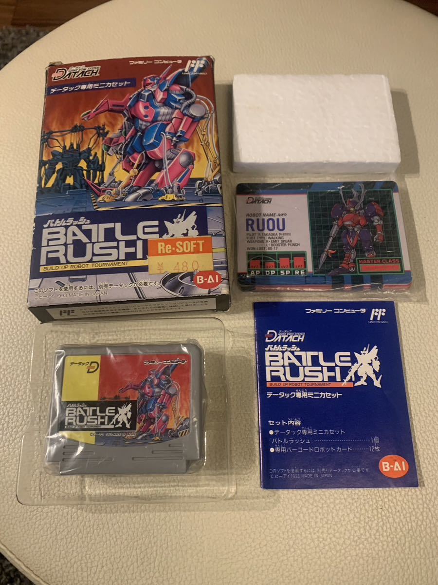 2023年最新】ヤフオク! - ファミコン(テレビゲーム ゲーム)の中古品