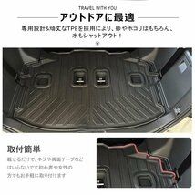 【3Dラゲッジマット/車種専用設計】★TOYOTA シエンタ 7人乗り MXP系（MXPL15G/MXPL10G/MXPC10G) R4/9～★立体形状でフィット(HN07T13505)_画像2