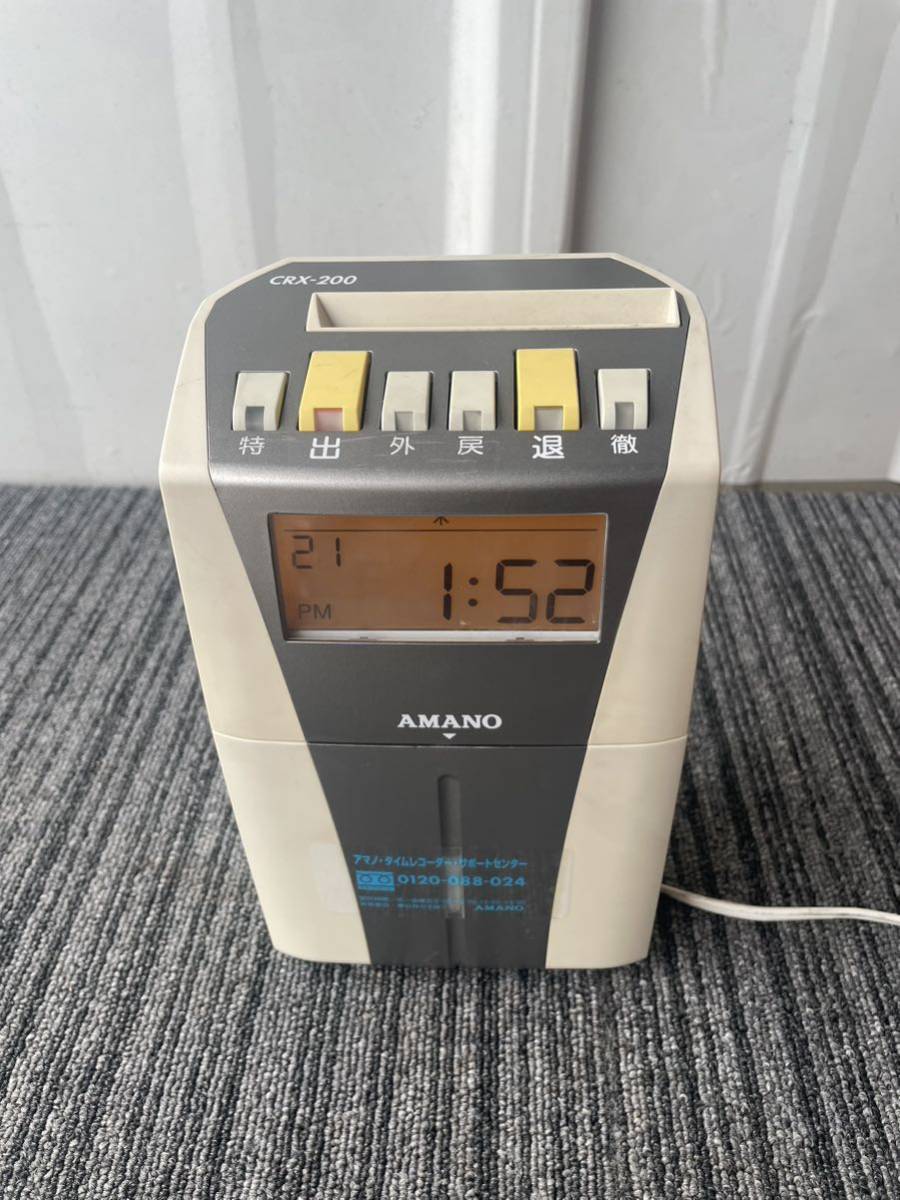 ヤフオク! -「アマノ タイムレコーダー crx-200」の落札相場・落札価格