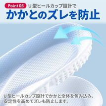 二七一白35-36/ 2足セット インソール 衝撃吸収 中敷き 疲れにくい スポーツ 扁平足 足底筋膜炎 アーチサポート 土踏まず 疲れない 消臭_画像7