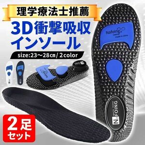 二七一白39-40/ 2足セット インソール 衝撃吸収 中敷き 疲れにくい スポーツ 扁平足 足底筋膜炎 アーチサポート 土踏まず 疲れない 消臭