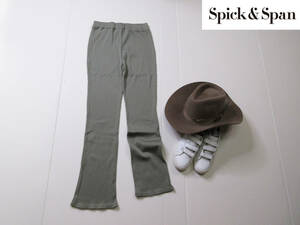 ◆新品　ＵｂｙSpick and Span/スピック＆スパン【Cropped Knit PT】 カーキ◆