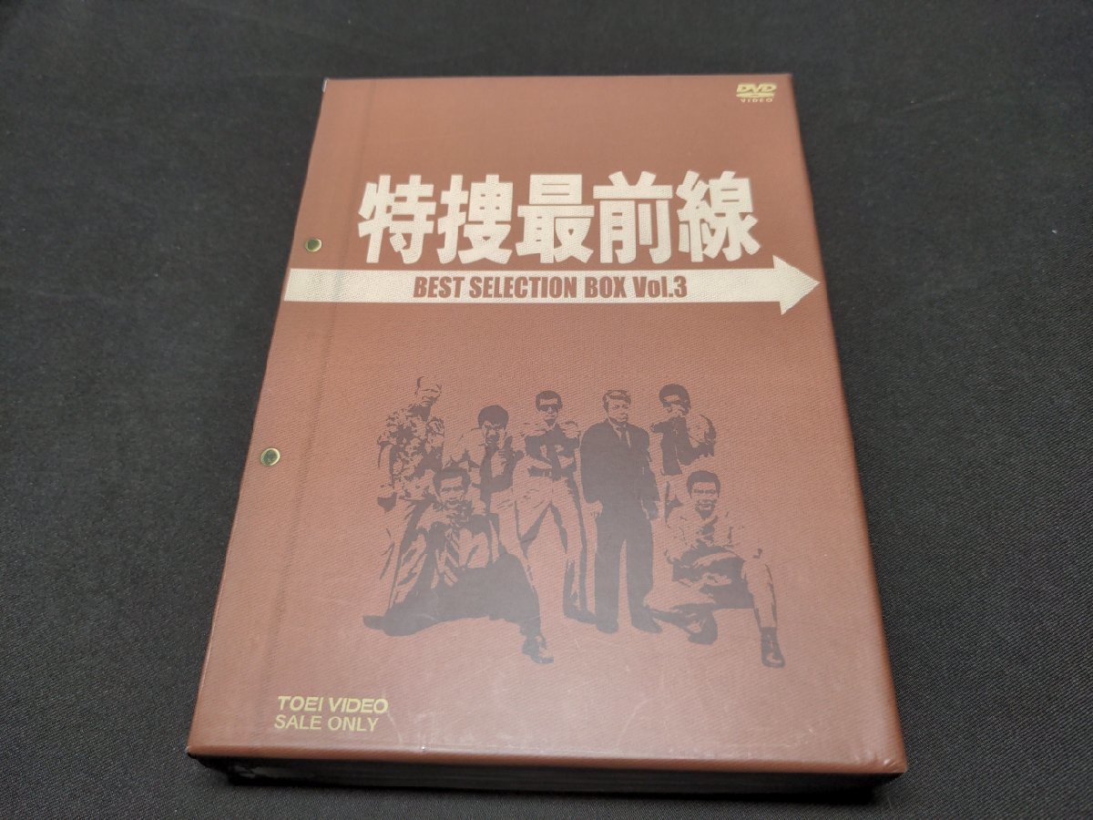 2023年最新】Yahoo!オークション -特捜最前線dvdの中古品・新品・未