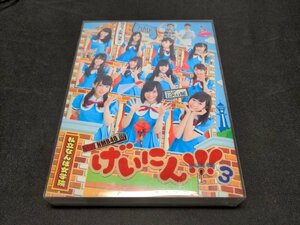 セル版 DVD NMB48 げいにん!!!3 DVD-BOX / 難有 / dk072