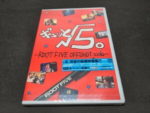 セル版 DVD 未開封 ギュッと√5。 ROOTFIVE OFFSHOT side / dk025