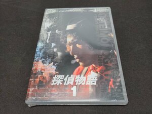 セル版 DVD 未開封 探偵物語 1 / 2枚組 / 難有 / dk106