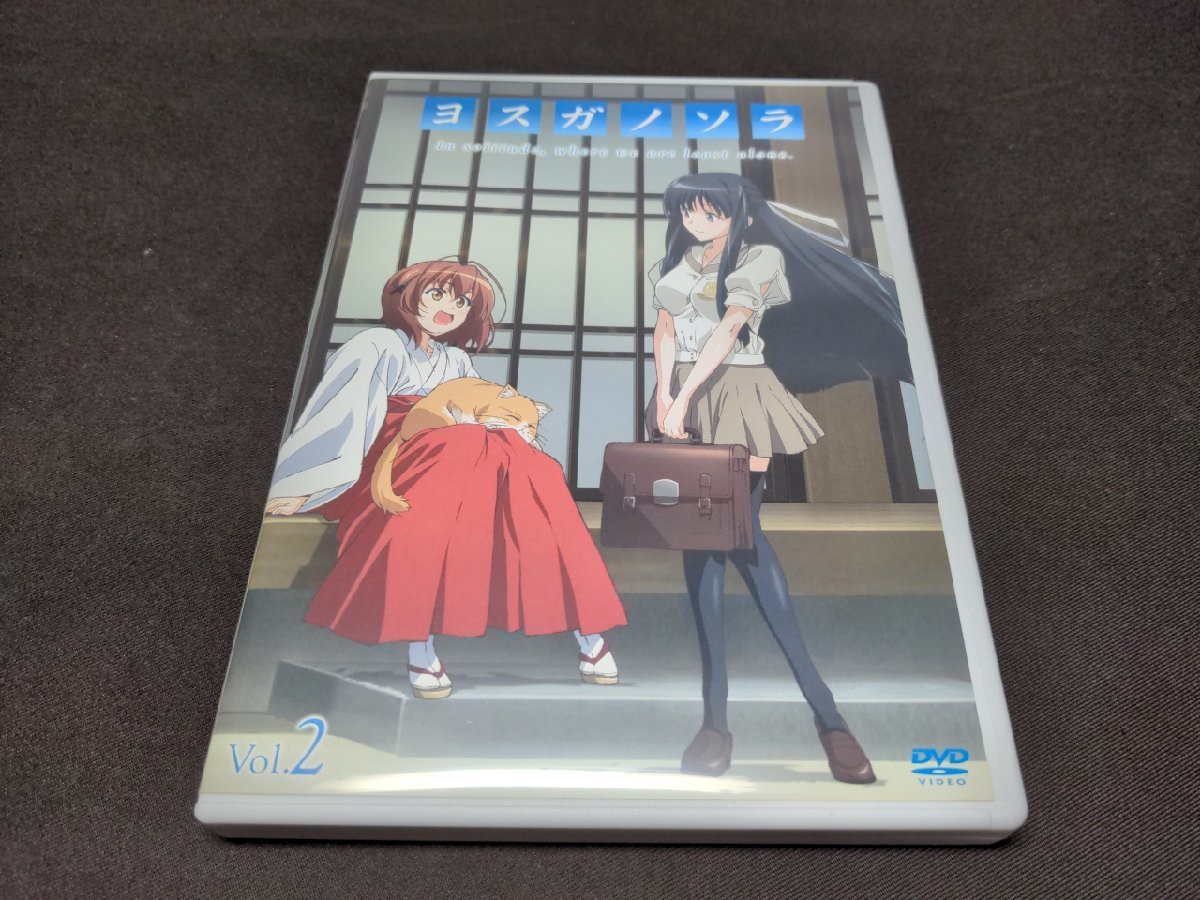 2023年最新】Yahoo!オークション -ヨスガノソラdvd(DVD)の中古品・新品
