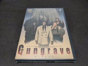 セル版 DVD 未開封 ガングレイヴ / GUNGRAVE 8 / dk015