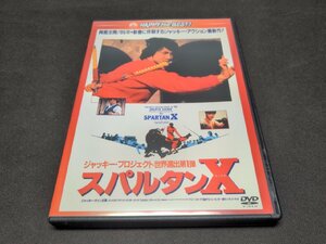 セル版 DVD スパルタンX / 日本語吹替収録版 / dk566