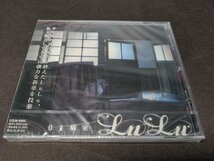 セル版 CD 未開封 LuLu / 301病室 / 難有 / ei001_画像1
