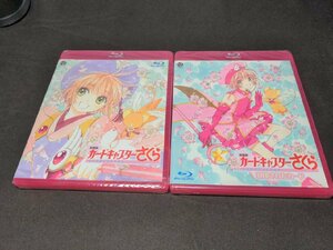 セル版 Blu-ray 未開封 劇場版 カードキャプターさくら + 封印されたカード / 2本セット / eh278