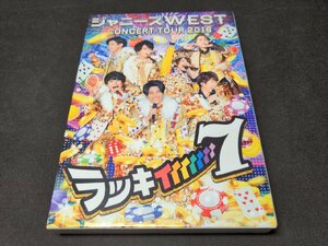 セル版 DVD ジャニーズWEST CONCERT TOUR 2016 ラッキィィィィィィィ7 / 初回仕様 / eh366