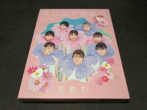 セル版 CD+Blu-ray 浪江女子発組合 / 花咲む / 初回限定盤 / eh367