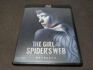 セル版 Blu-ray+DVD 蜘蛛の巣を払う女 / 2枚組 / eh111