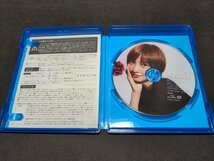 セル版 Blu-ray IQUEEN Vol.10 篠田麻里子 / eh482_画像3