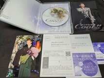 セル版 DVD 宝塚歌劇 退団記念 / 大空祐飛 Cool!! / eh044_画像3