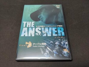 セル版 釣り DVD ヒロ内藤のバスフィッシング理論 THE ANSWER ジ・アンサー Game 2 タックル戦略 / eh331