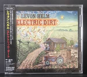 レヴォン・ヘルム / エレクトリック・ダート　CD Levon Helm Electric Dart ザ・バンド　国内盤