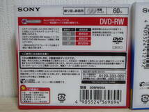 [m11594y k] SONY ビデオカメラ用　DVD-RW/DVD-Rメディア_画像5