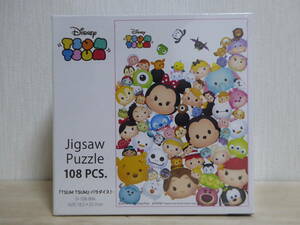[m11764y z] ツムツム ジグソーパズル 108ピース　18.2×25.7cm D-108-806 ディズニー