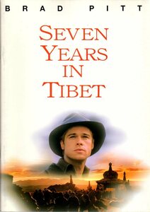 映画パンフレット　「セブン・イヤーズ・イン・チベット」　ジャン＝ジャック・アノー　ブラッド・ピット　デヴィッド・シューリス　1997年