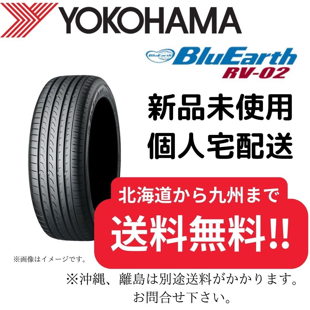 ヤフオク! -「rv-02ck」の落札相場・落札価格