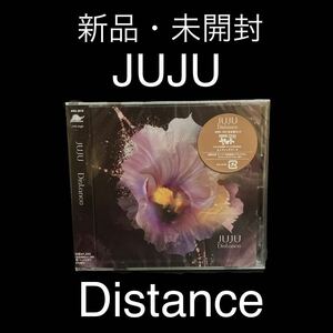 新品・未開封　初回仕様　JUJU Distance