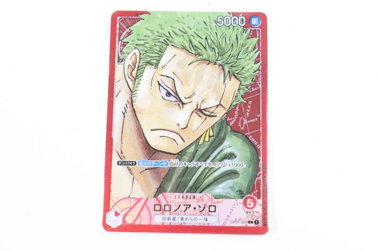 ヤフオク! -「ワンピースカード ゾロ パラレル」の落札相場・落札価格
