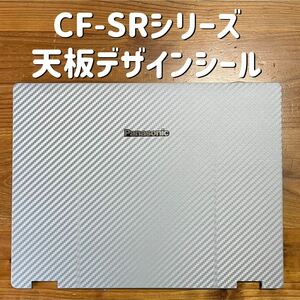 Let's note用デザインシール 〔CF-SR/QRシリーズ用〕