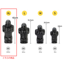 貯金箱 ゴリラバンク XL 高さ41cm ポリエチレン製 コインバンク キングコング ゴリラ 動物 かわいい おしゃれ インテリア_画像10