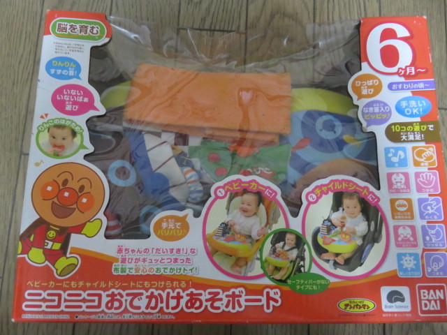 【中古】BANDAIアンパンマンニコニコおでかけあそボード　脳に育む