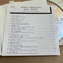 CD ビング・クロスビー / ホワイト・クリスマス MERRY CHRISTMAS MVCM94 BING CROSBY ジャケット汚れあり_画像4