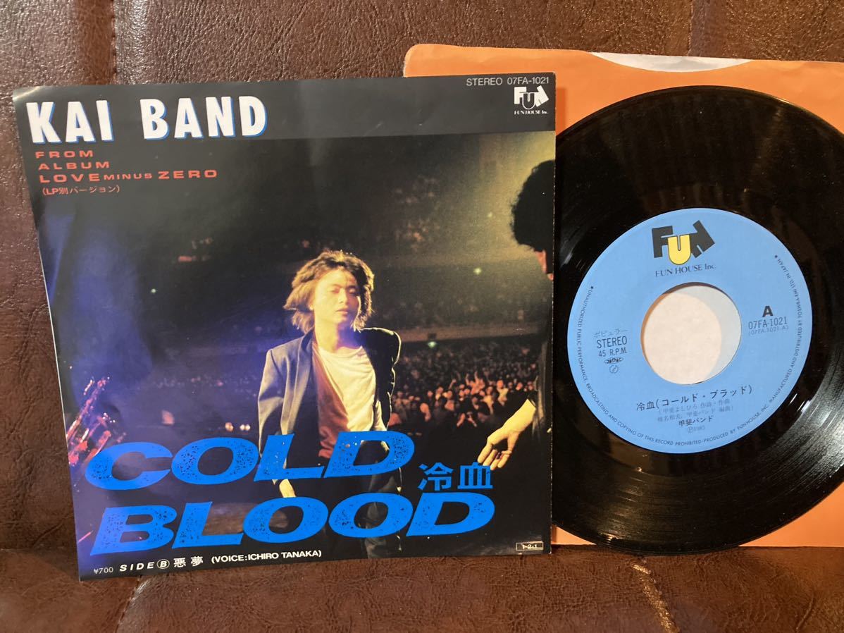 甲斐バンド :: Yahoo!Auction｜DEJAPAN - Bid and Buy Japan
