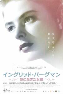 *2152『イングリッド・バーグマン　～愛に生きた女優』試写状　ロベルティーノ・ロッセリーニ