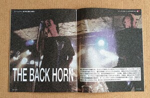 超豪華冊子！◆THE BACK HORN◆非売品冊子◆アタリ03◆カラー4ページ大特集！◆ライブレポート◆新品美品