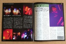 超豪華冊子！◆THE BACK HORN◆非売品冊子◆アタリ03◆カラー4ページ大特集！◆ライブレポート◆新品美品_画像2