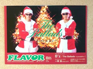 永久保存版！◆B'z◆非売品冊子◆FLAVOR 08 2002◆表紙&アルバム「The Ballads 〜Love & B'z〜」豪華2ページカラー特集◆アルバム全曲解説