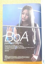 超激レア雑誌！◆永久保存版！◆BoAの表紙&大特集！◆「FLOOR」2002年2月号◆大判写真&オリジナルインタビュー◆状態良好！◆ボア_画像4