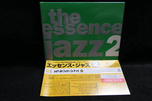 【中古CD】 エッセンス・ジャズ ２ / Esseence Jazz 2 / MILES DAVIS / JOHN COLTRANE / BILL EVANS 他