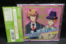 【中古CD】 ） うたの☆プリンスさまっ♪ / オーディションソング 3 / 谷山紀章 四ノ宮那月 / 来栖翔 下野紘_画像1