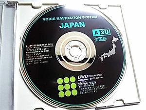 トヨタ 純正 2017年 秋 版 A2U ボイスナビ 08664-0AQ96 (※18系 クラウン 120系 マークX 他でも使用可) DVD ROM 美品 動作確認済 送料無料