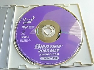 日産 純正 `10-`11年 旧 VG タイプ 最終更新版 25920-VG20A プログラムディスク貸出可 地図データ更新 DVD ROM 超美品 使用傷なし 新品同等