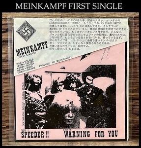  free postage super ultra rare unused collection goods MEINKAMPF my n can p7 -inch EP record SPEEDER!! WARNING FOR YOUjapametaAION IZUMI