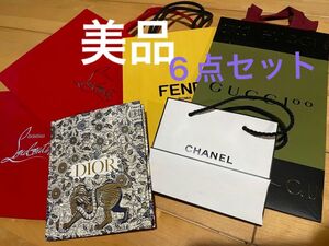 美品　ブランド紙袋 ６枚セットシャネル　グッチ　FENDI ルブタン　DIOR 紙袋