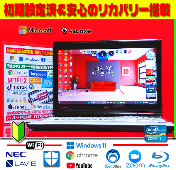 高級機 タッチパネル 最強音質 Core-i7 メモリ8G＆1TB ブルーレイ