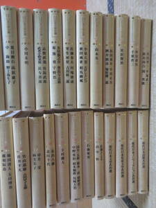  boy young lady day text . complete set of works all 24 volume set .. company Showa era 52 year ..* tsubo rice field yield .