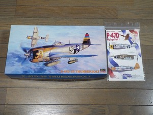 ◎送料無料！カッティングエッジ付きハセガワ 1/48　P-47Dサンダーボルト # 09140