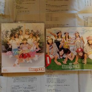 CD Berryz工房　2枚セット