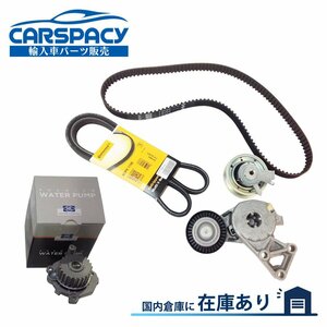 新品即納 VW ゴルフ4 1J APK AZJ タイミングベルト テンショナー ウォーターポンプ ファンベルト 06A109119B 6DPK1195 6ヶ月保証