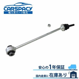 新品即納 1663200889 ベンツ W166 X166 スタビリンク スタビライザー フロント右 1年保証 ML350 ML63AMG 450AMG 350d GL500 GL350